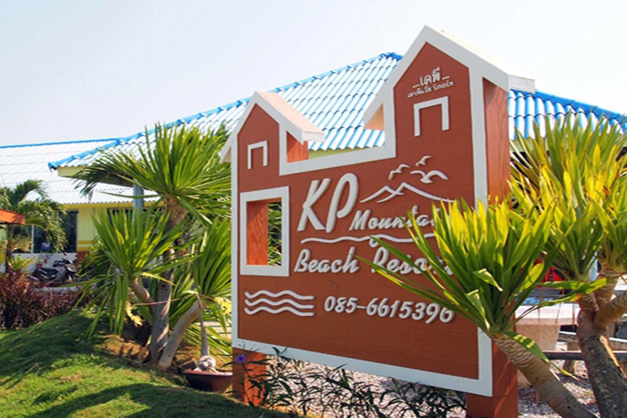 Kp Mountain Beach Пранбури Экстерьер фото